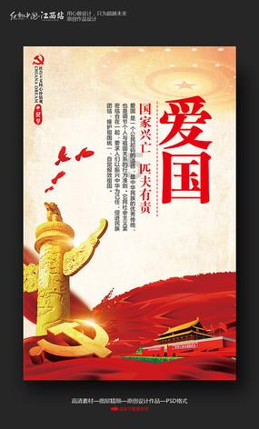 广西英语b级2500个词汇游戏画面
