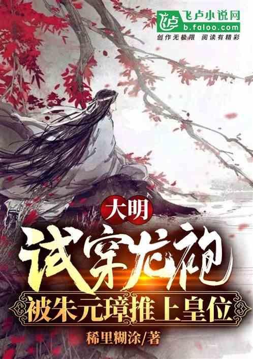 三阶魔方的最后一面拼成“工”字型后怎么办?游戏画面
