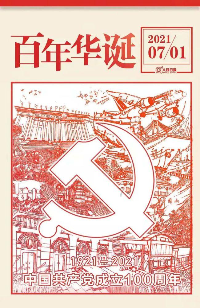 假日觅书香